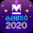 Icon of program: Manorama Calendar 2020