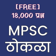 Icon of program: MPSC Thokla Part 2