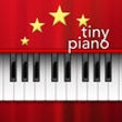 Icon of program: Tiny Piano - Free Songs t…