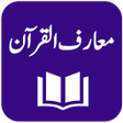 Icon of program: Maarif ul Quran - Tafseer…