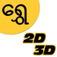 Icono de programa: Shwe 2D