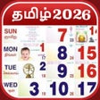 Icon of program: Tamil Calendar 2020 -Horo…