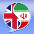 Icon of program: English - Persian (Farsi)…