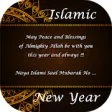 Icon of program: Islamic New Year Status W…