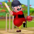 Icon of program: Motu Patlu Cricket Game