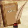 Icon of program: Al-Manzoom