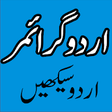 Icon of program: Learn Urdu Grammar
