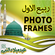 Icono de programa: Rabi Ul Awal Photo Frames…
