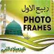 Icon of program: Rabi Ul Awal Photo Frames…