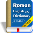 Icon of program: Offline English Urdu Dict…
