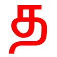 Icono de programa: Just Tamil Keyboard