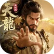 Icon of program: 天龍八部榮耀版-登入送金龍