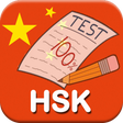 Icon of program: HSK Test, Chinese HSK Lev…