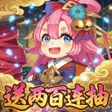 Icon of program: 神明の約3D幻想RPG