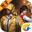 Icon of program: Game for Peace