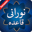 Icono de programa: Noorani Qaida With Audio …