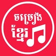 Icon of program: Khmer Song | Khmer Music