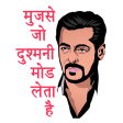 Icon of program: Hindi Movies Stickers For…