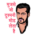 Icon of program: Hindi Movies Stickers For…