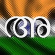 Icon of program: Malayalam keyboard for iP…