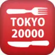 Icon of program: Tokyo 20000 Restaurants