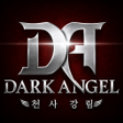Icono de programa: 다크엔젤: 천사 강림