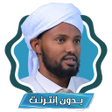 Icon of program: مصباح ساني بدون نت misbah…