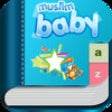 Icon of program: Muslim Baby Names