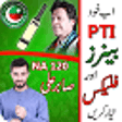 Icon of program: PTI Flex and Banner Maker…