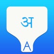 Icono de programa: Hindi Transliteration Key…