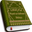 Icono de programa: Riyadh us Saliheen - Mela…