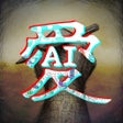 Icon of program: A FAREWELL TO AI