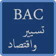 Icono de programa: مواضيع وحلول الباك شعبة ت…