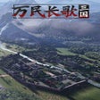 Icon of program: Infinite Borders: Three K…