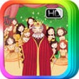 Icon of program: Twelve Dancing Princesses…