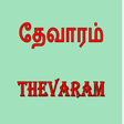 Icon of program: Thevaram
