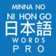 Icon of program: Minna No Japanese Words