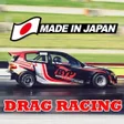 Icon of program: Japan Drag Racing