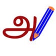 Icon of program: PonMozhi
