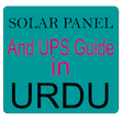 Icono de programa: Solar Panel and UPS Guide…