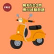 Icon of program: 500