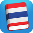 Icon of program: Learn Thai - Phrasebook
