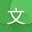 Icon of program: Hanping Chinese Dictionar…