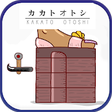 Kakato Otoshi icon