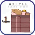 Icon of program: Kakato Otoshi