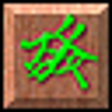 Icon of program: Dragons