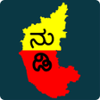 Icon of program: Kannada Nudi Keyboard