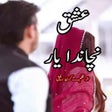 Icono de programa: Ishq Nachanda Yaar - Urdu…