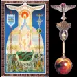 Icon of program: Legion of Mary - Tessera