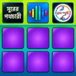 Icon of program: Surer Pothochary Octopad …
